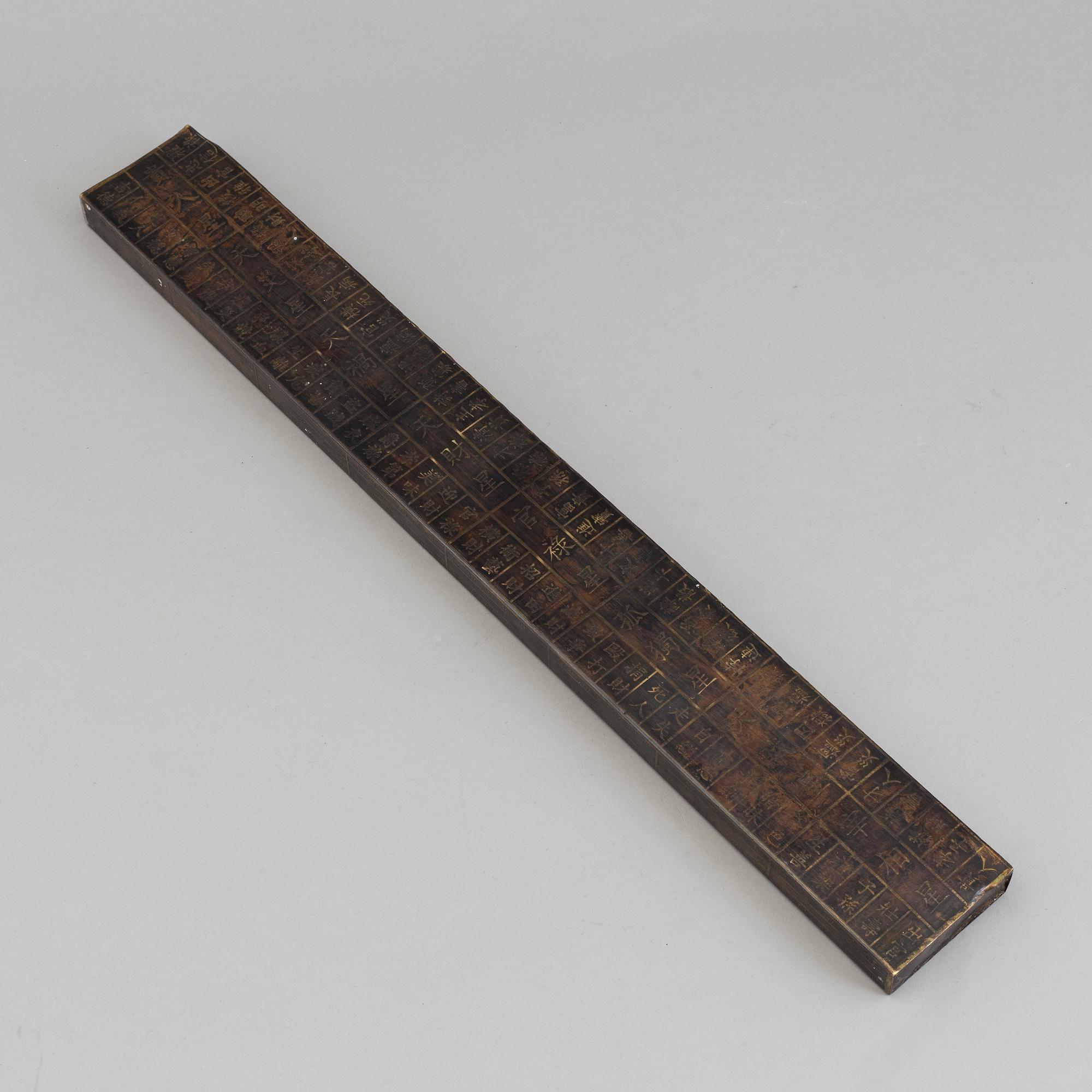 A Chinese brass weight/measurement, circa 1900.