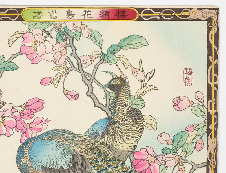 Kōno Bairei,
