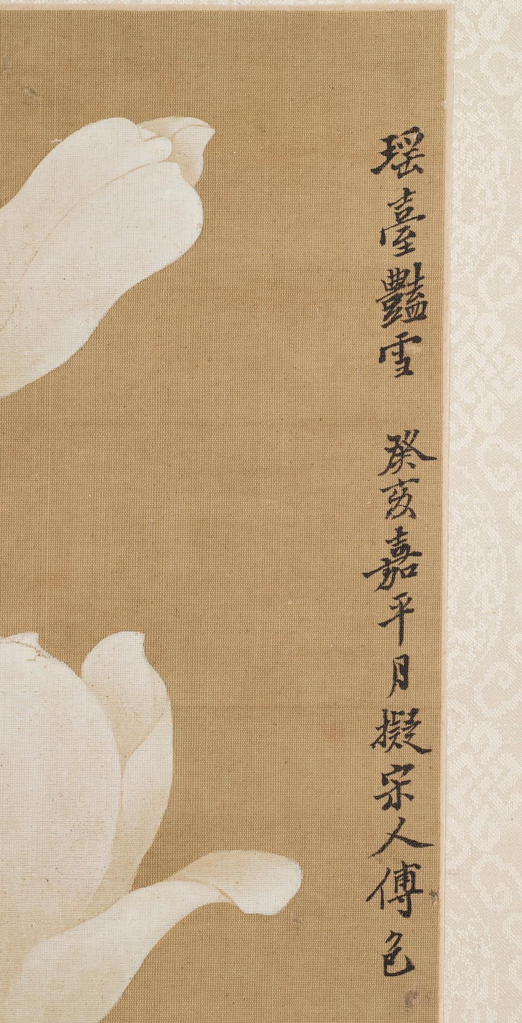 An album with 12 paintings by Qing dynasty artists, circa 1900. Attributed to Zhang Jian, Shou Ping, Yang Jin, after.