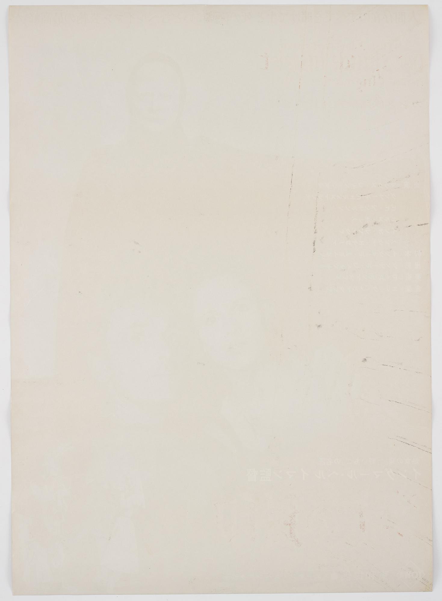 Ingmar Bergman, "Sjunde inseglet".