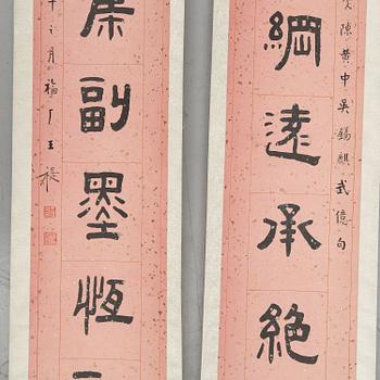 Two Chinese hanging scrolls, unk and colour on paper, signed WANG TI (1879-1960), and dated 1947.
