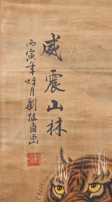 RULLMÅLNING, Kina. 1900-2000-tal.