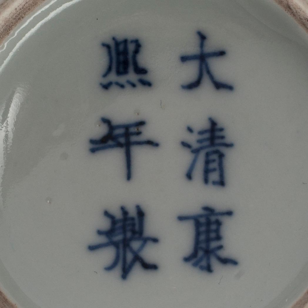VAS, porslin, Kina,1800-tal, märkt Kang Xi.