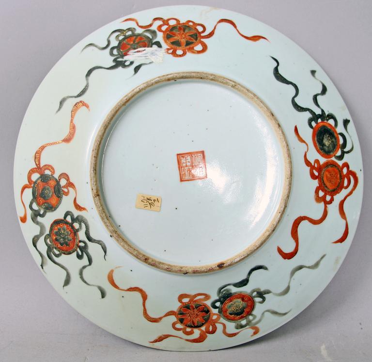 FAT samt SKÅL, porslin, Kina 1800-tal.