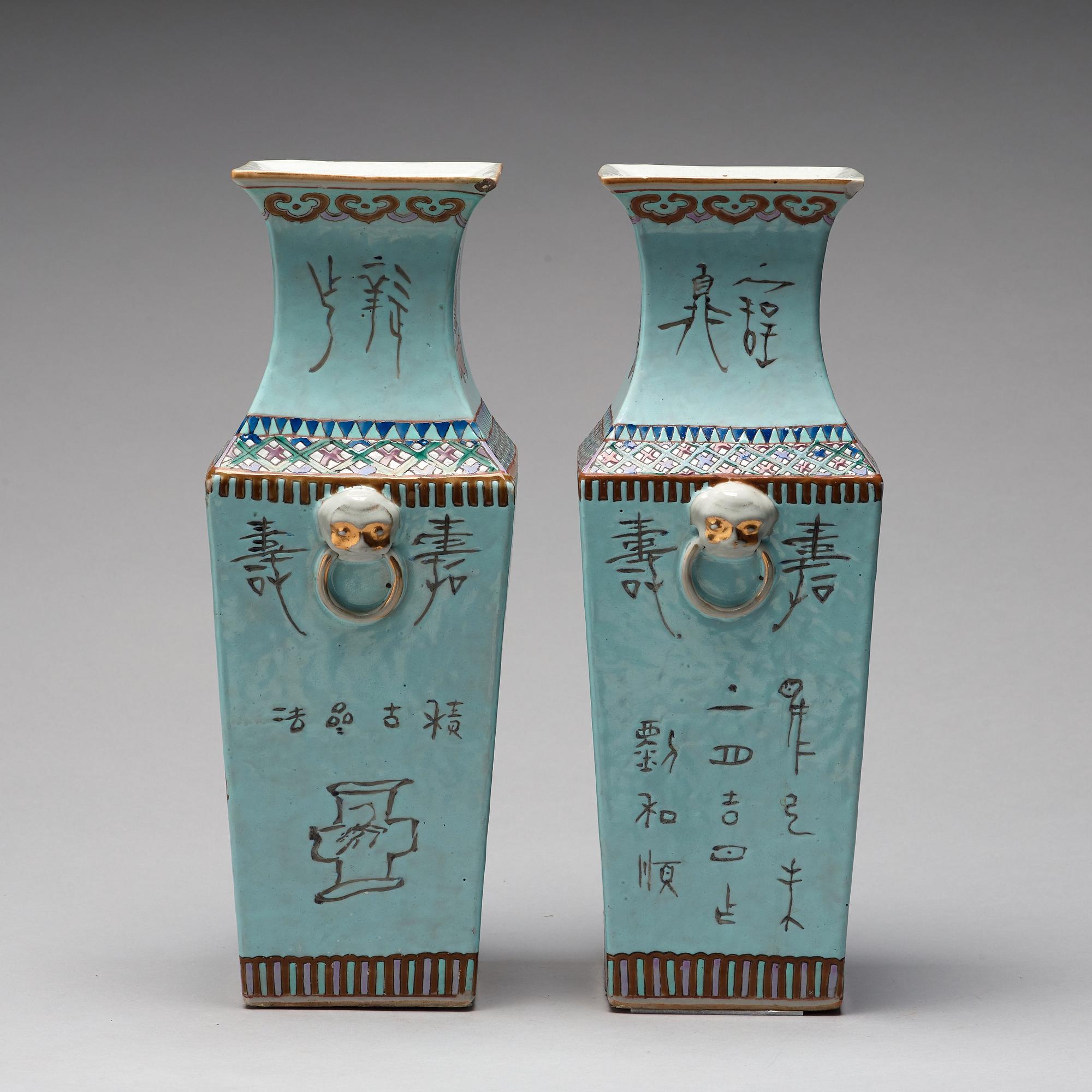 Two Chinese famille rose vases, 20th century.