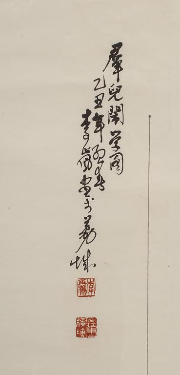 SCROLL, Kina, 1900-tal.