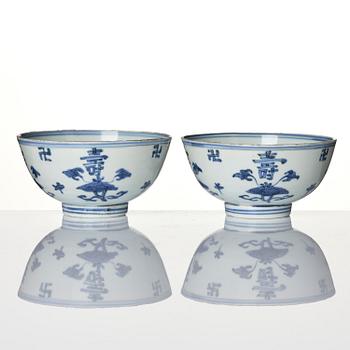 A pair of blue and white 'lotus' bowls, 17th century.