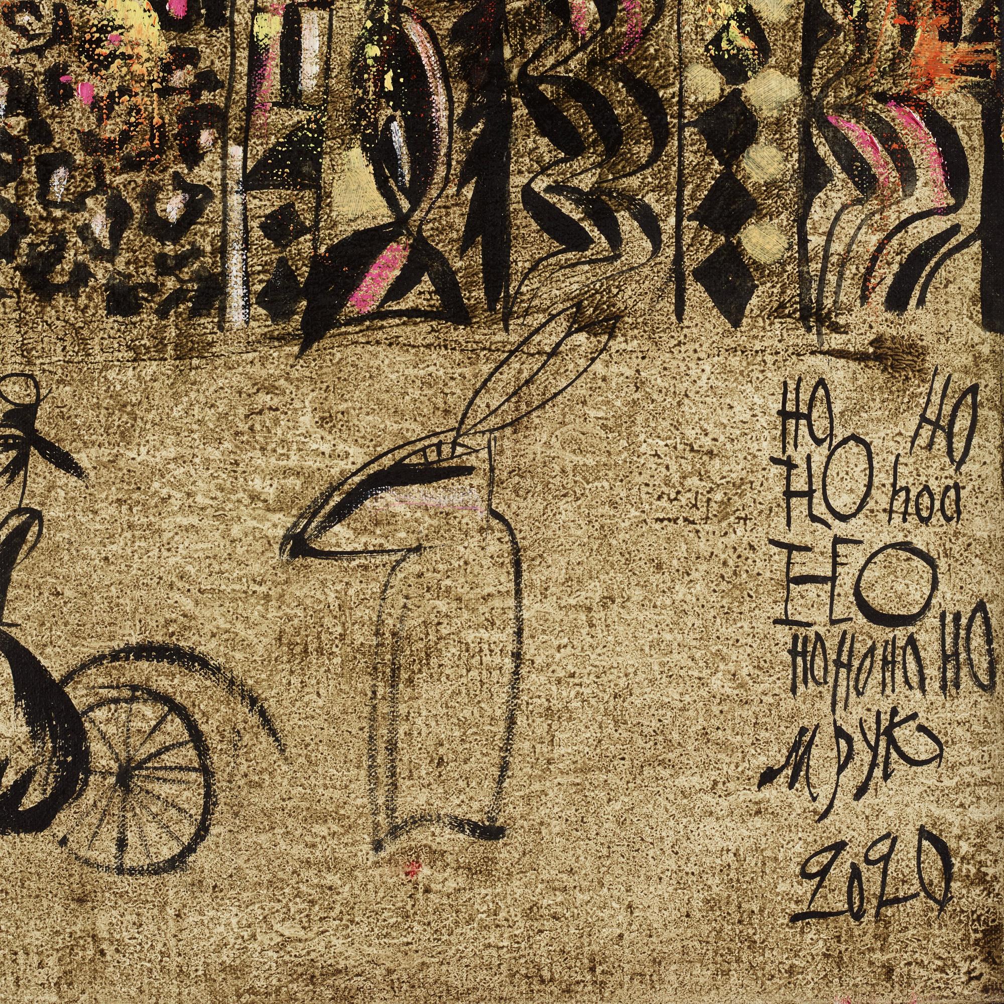 Madeleine Pyk, "Ho ho ho hoo ho ho ho ho ho".