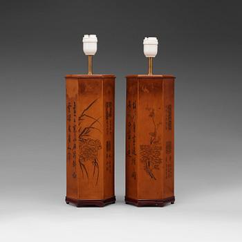 37. A pair of beige lacquer vases, Qing dynasty.