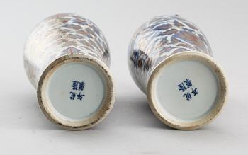 VASER, 1 par, porslin, Kina, 1800-talets andra hälft.
