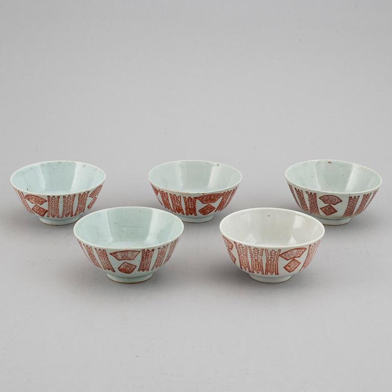 A set of 9 bowls and five cups with covers, China, 19th/20th Century.