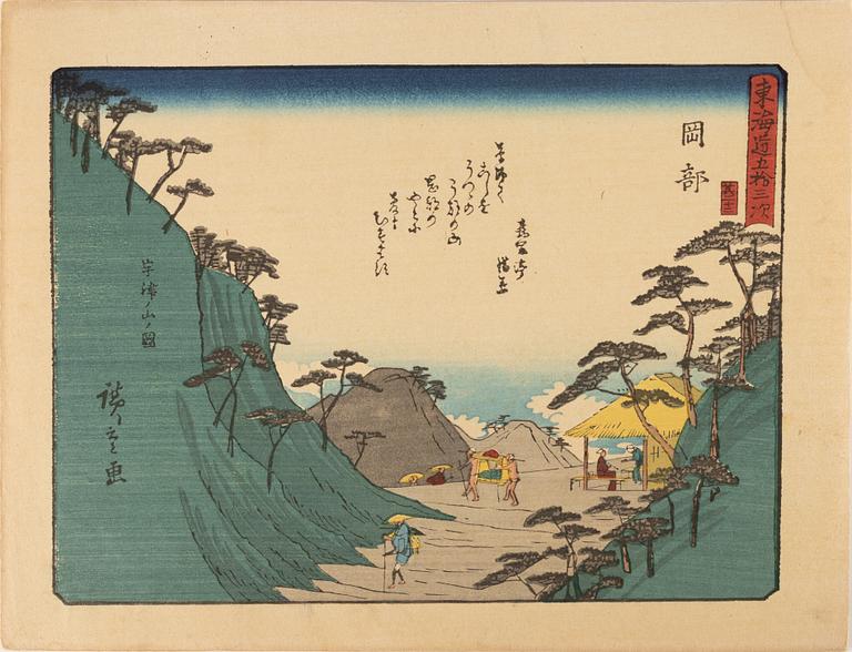 Ando Utagawa Hiroshige, after, a set of 56 woodblock prints in colours, mid 20th century.