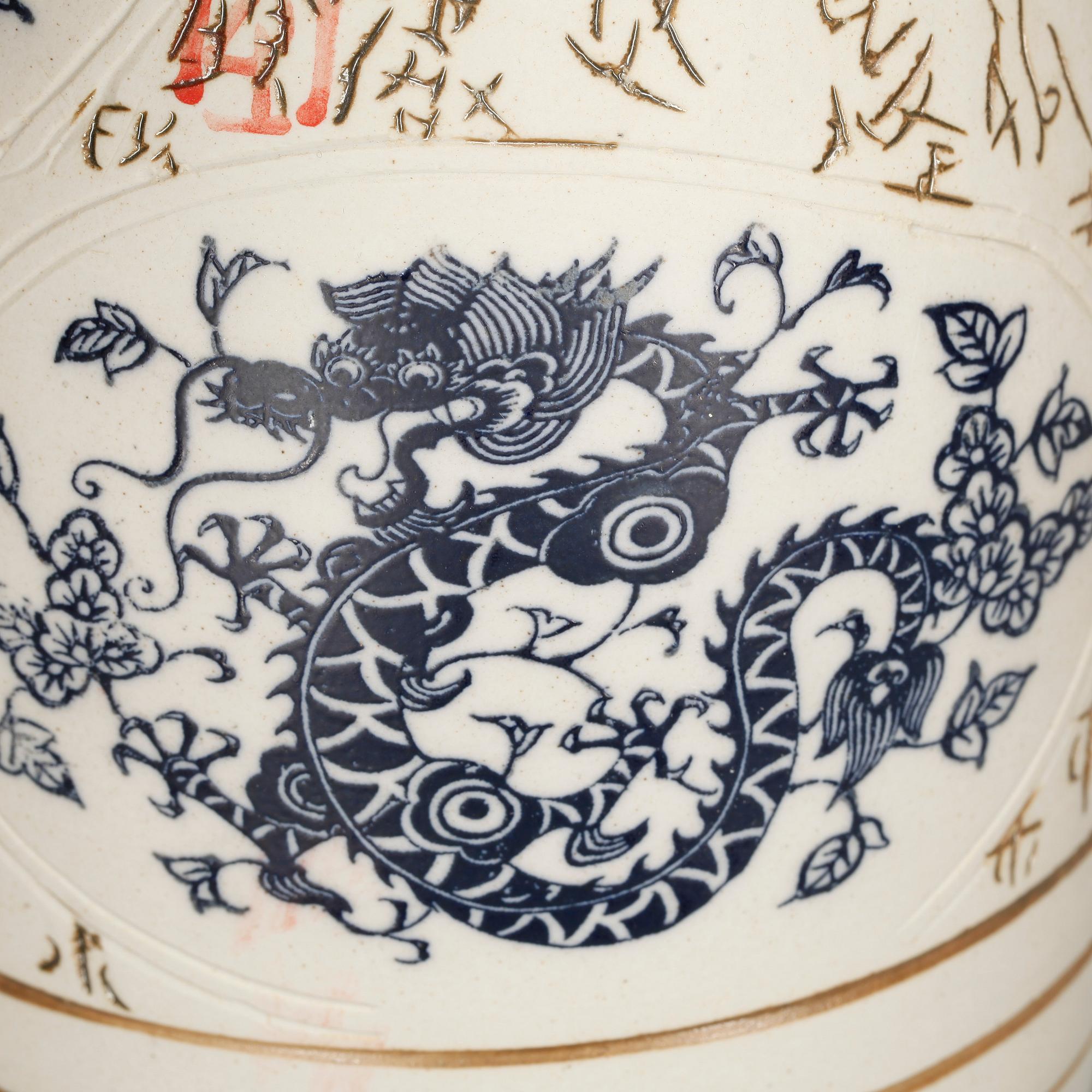 VASER, 2 st. Porslin, Kina, modern tillverkning.