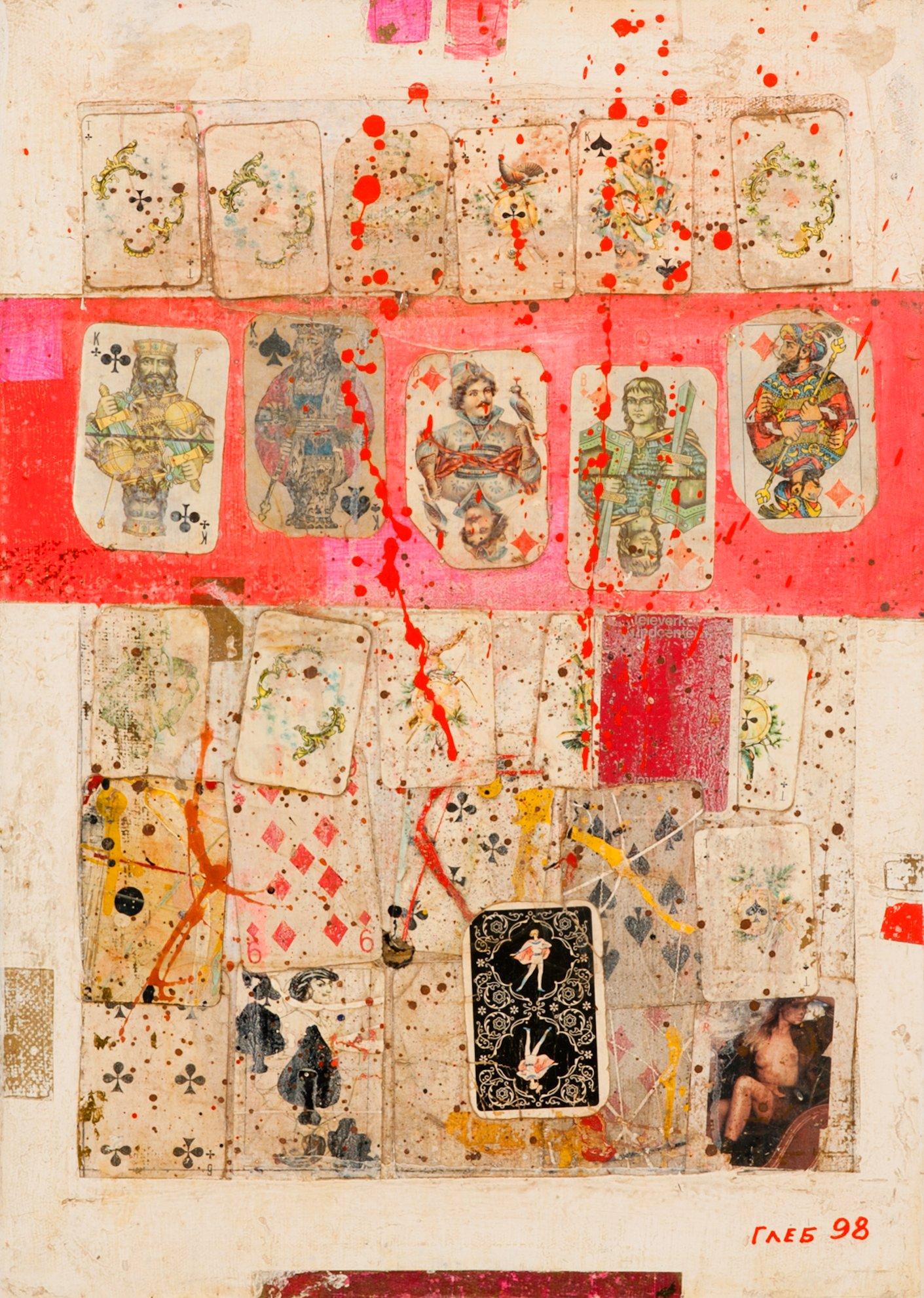 Gleb Bogomolov, "ÄKTENSKAP".
