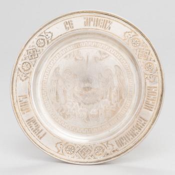 Dmitry Maksimovich Shelaputin, a parcel-gilt footed paten, Moscow, Russia 1890.