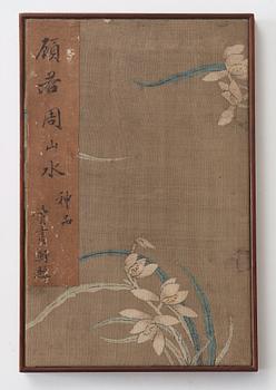 An album with eight landscape paintings, copies after Gu Fang (Gu Ruozhou, active c. 1700), Qing dynasty, 19th Century.