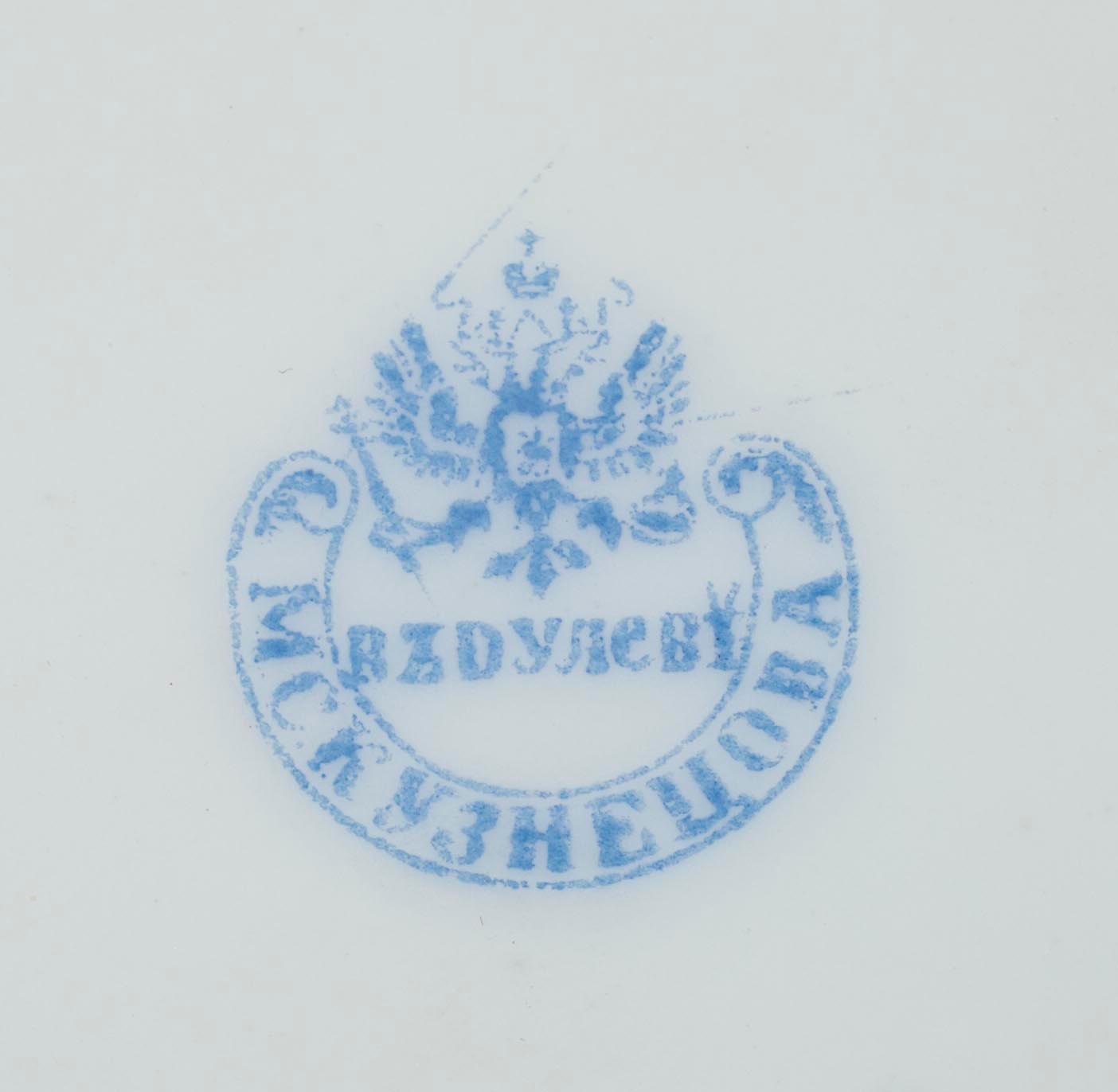 KOPP samt FAT, porslin, Dulevo fabriken Kusnetzov, Ryssland 1864-1889.