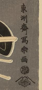 Sharaku, after, two woodblock prints with Kabuki actors, 20th century.
