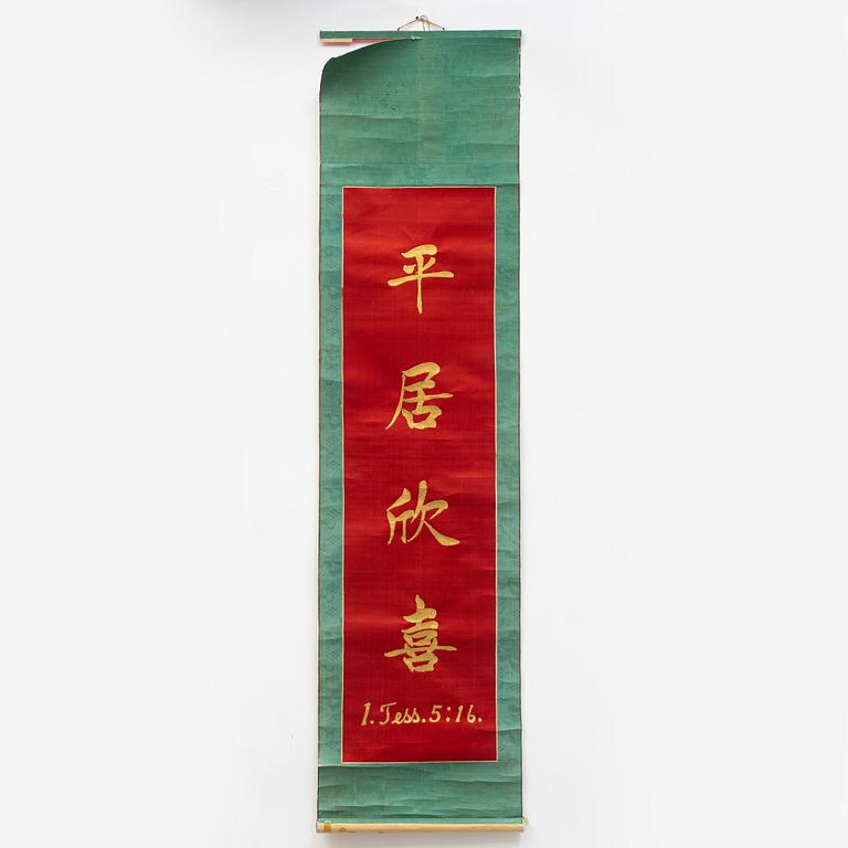 Four Chinese silk scrolls with Christian inscriptions, 1930s.