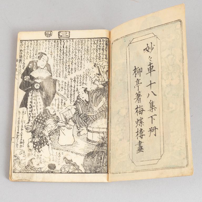 A group of five Japanese albums, including Katsushika Isai and Utagawa Kunisada, Meiji (1868-1912).