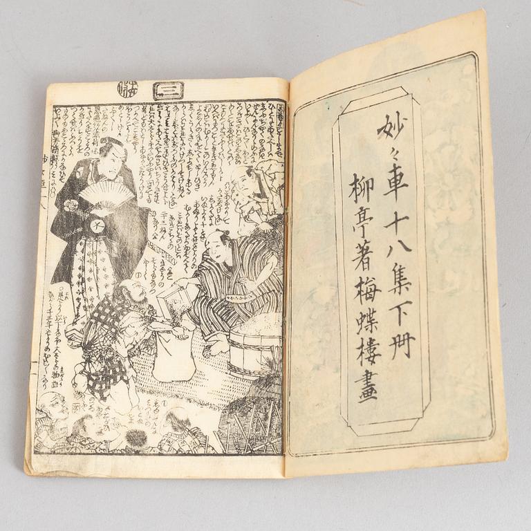 Album, fem stycken, bl. a. Katsushika Isai och Utagawa Kunnisada, Japan, Meiji (1868-1912).