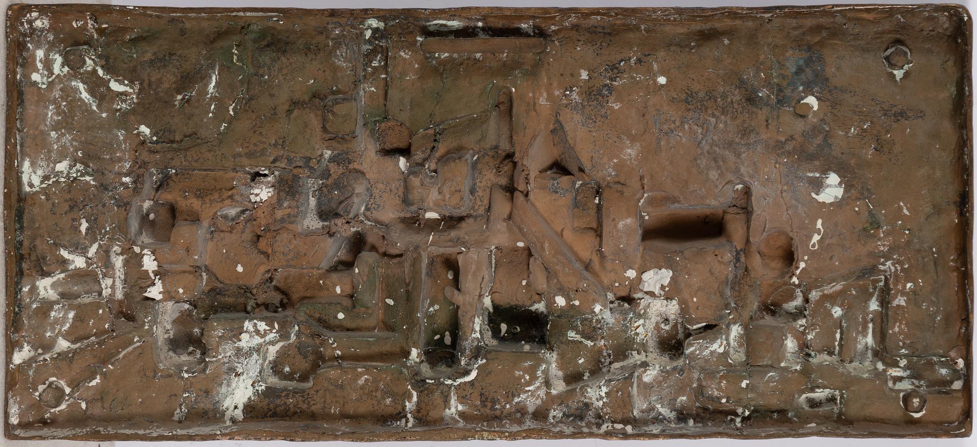 Inge Regnat-Ulner, väggrelief.