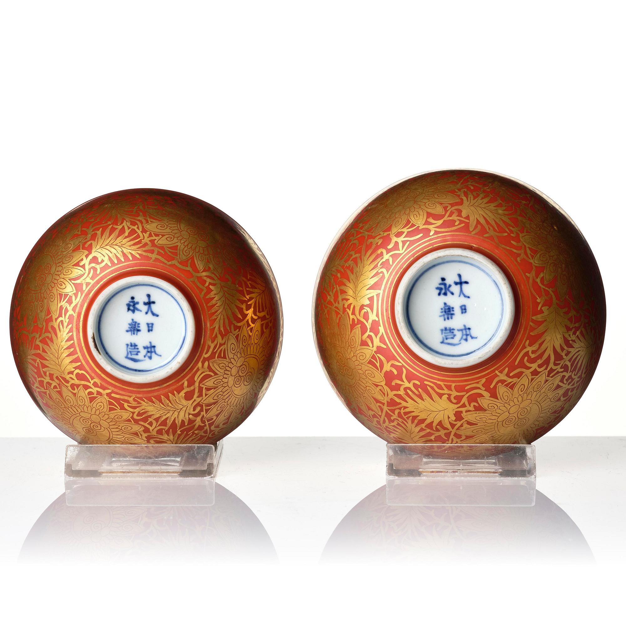 A group of 13 red and gold decorated blue and white bowls with dragon and crane motif, Meiji period (1868-1912).