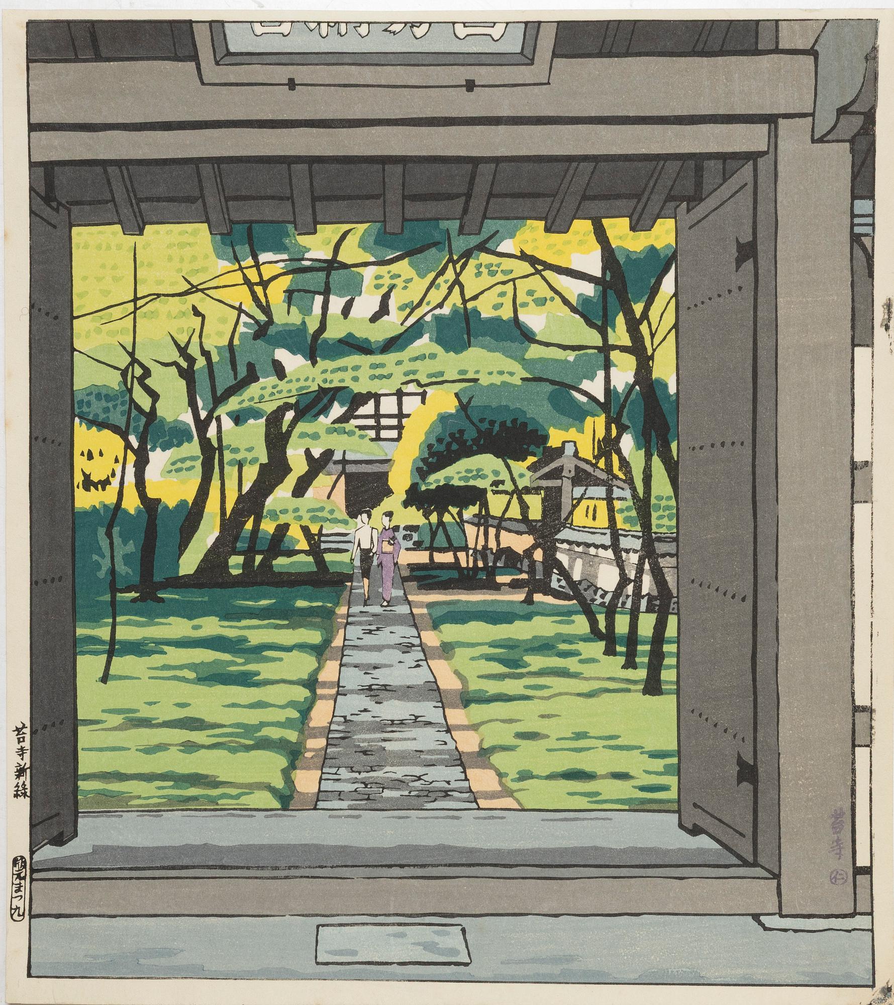 Nisaburo Ito, "Garden".