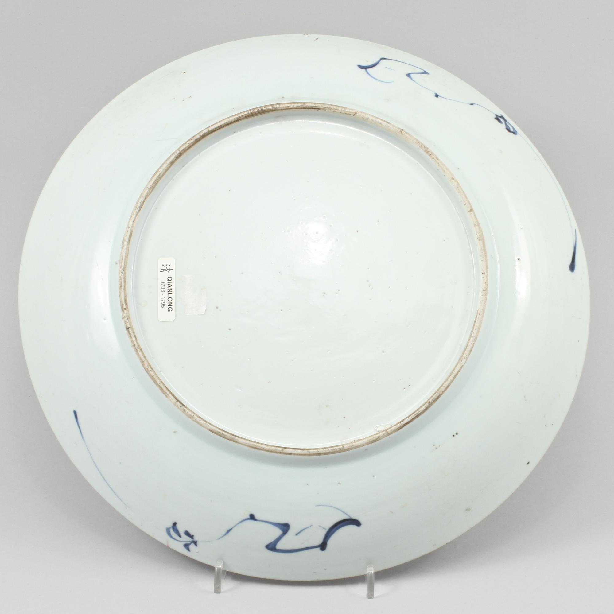 FAT, kompaniporslin, Qing-dynastin, Kina, Qianlong (1736-95).
