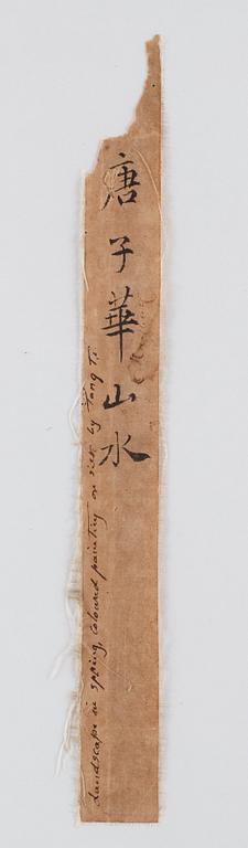 A scroll painting by anonymous artist, ink and colour on paper, late Ming/early Qing dynasty after an old master.