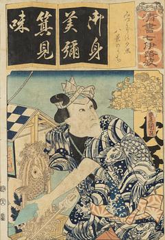 Ganjosai Kunihiro/Kunihiro Utagawa och Utagawa Kunisada (Toyokuni III), Kabukiskådespelare.