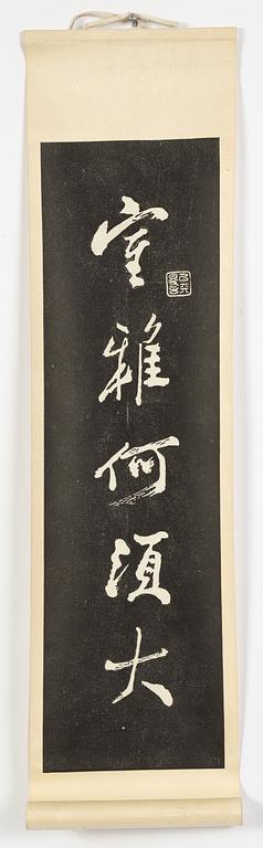 Tuschavklappningar, sex stycken. Kina, 1900-tal.