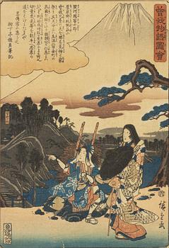 Ando Utagawa Hiroshige, "The Soga Shrine".
