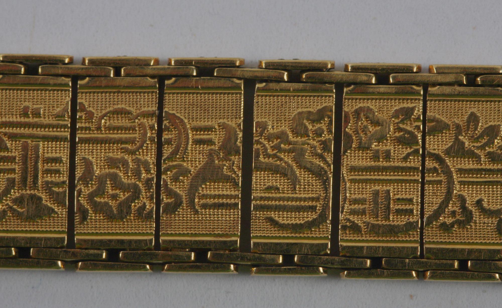 ARMLÄNK, guld 18 K.