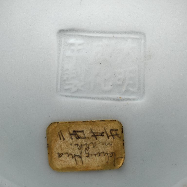 A blanc de chine censer, probably late Ming dynasty.