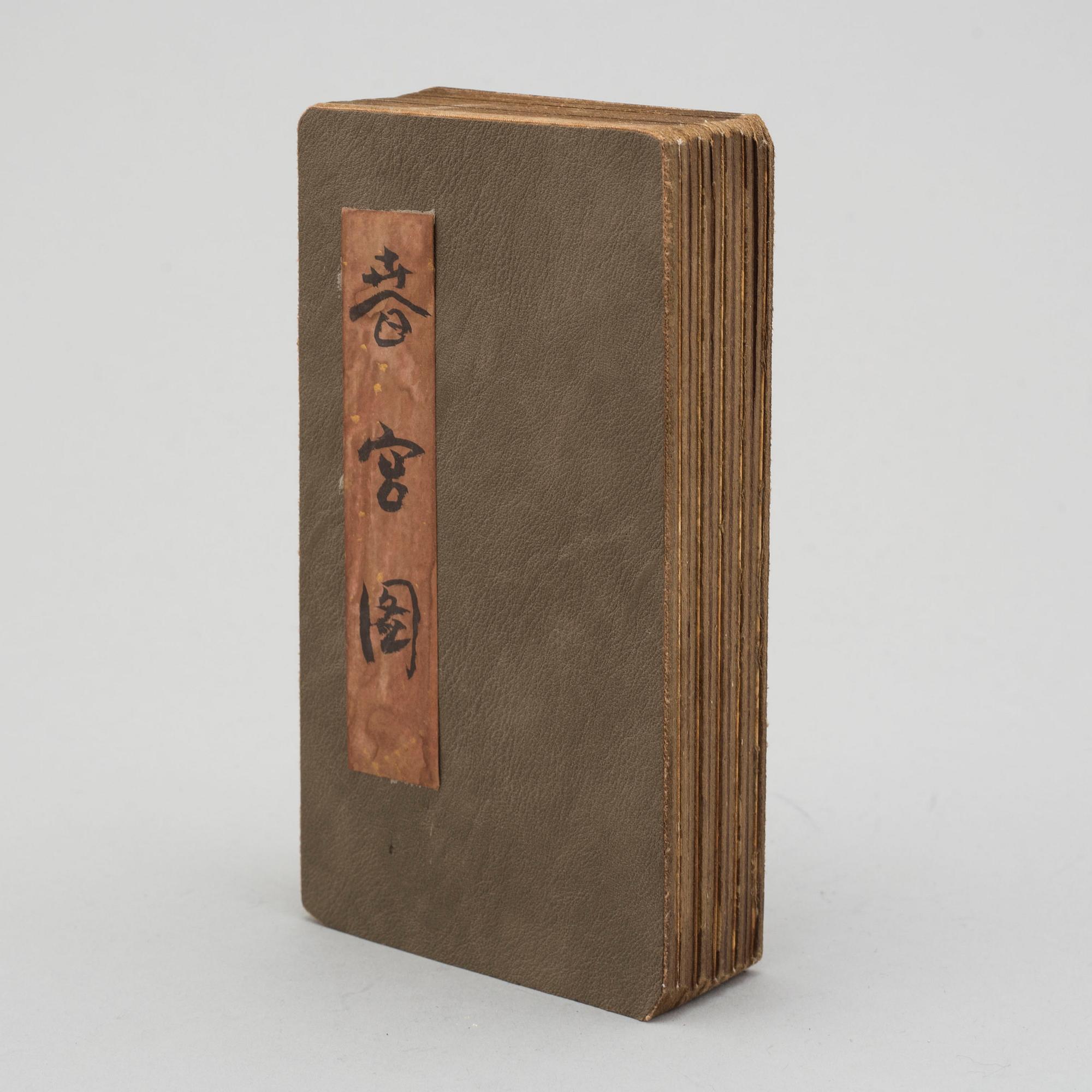 A 20TH CENTURY EAST ASIAN BOOK.
