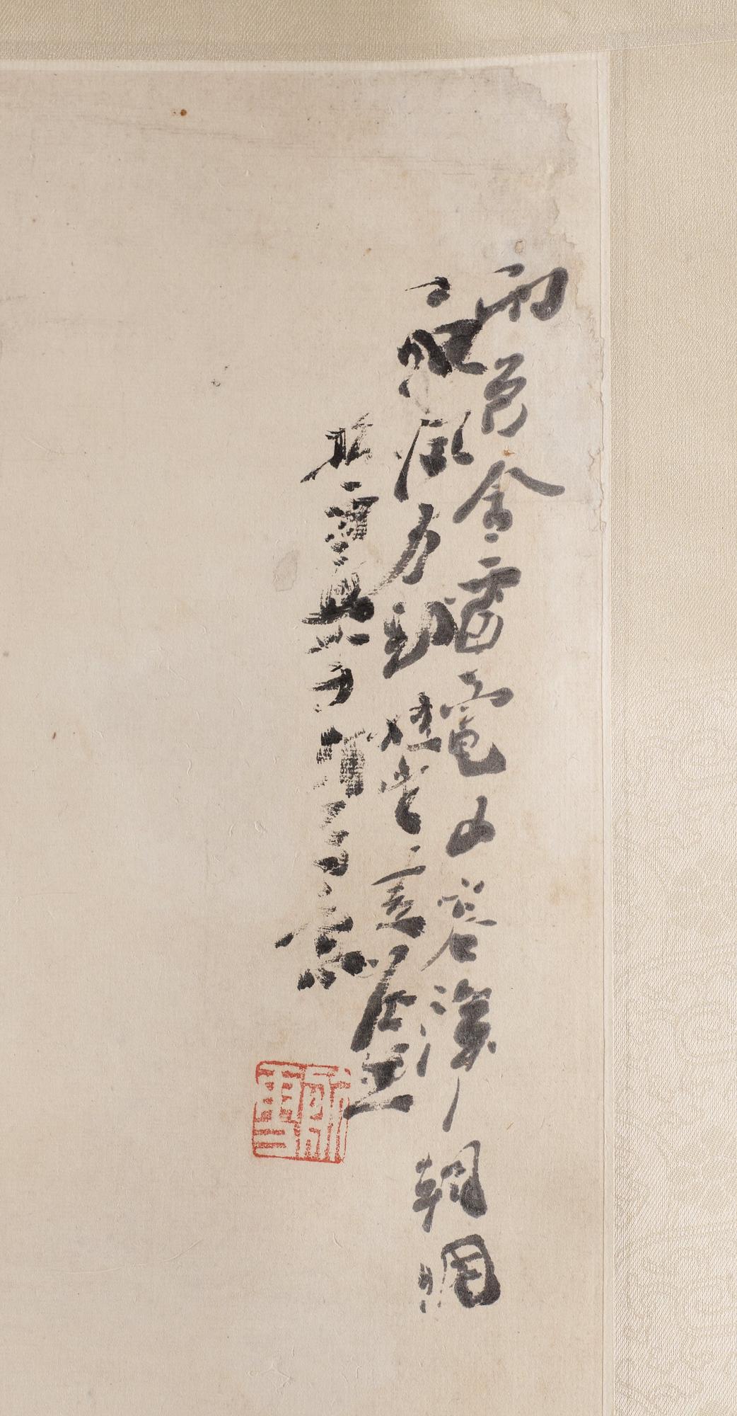 Ya Ming, Landscape.
