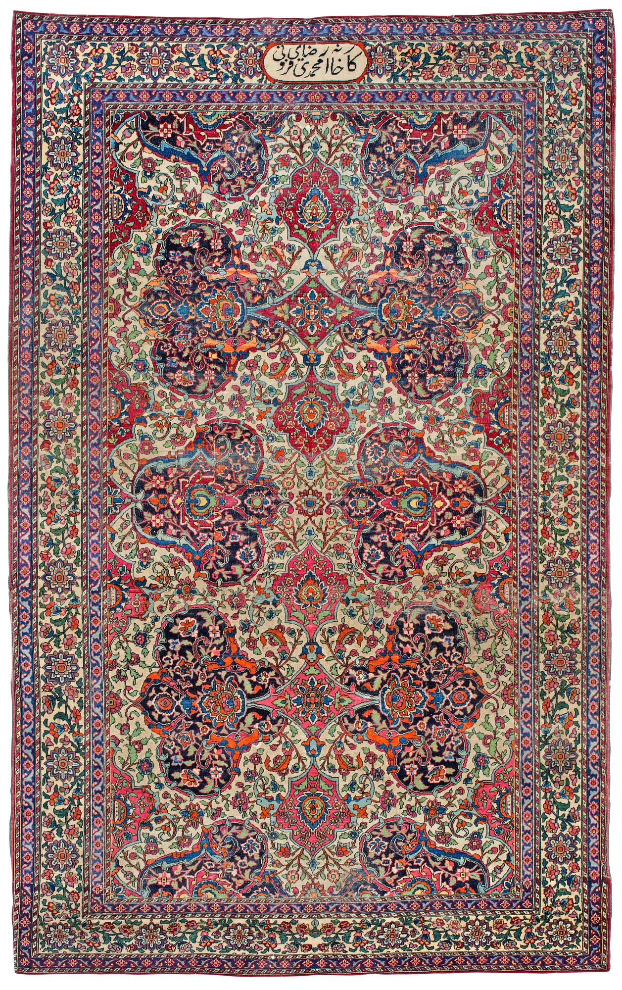 SEMI-ANTIQUE ESFAHAN. 213,5 x 133 cm.
