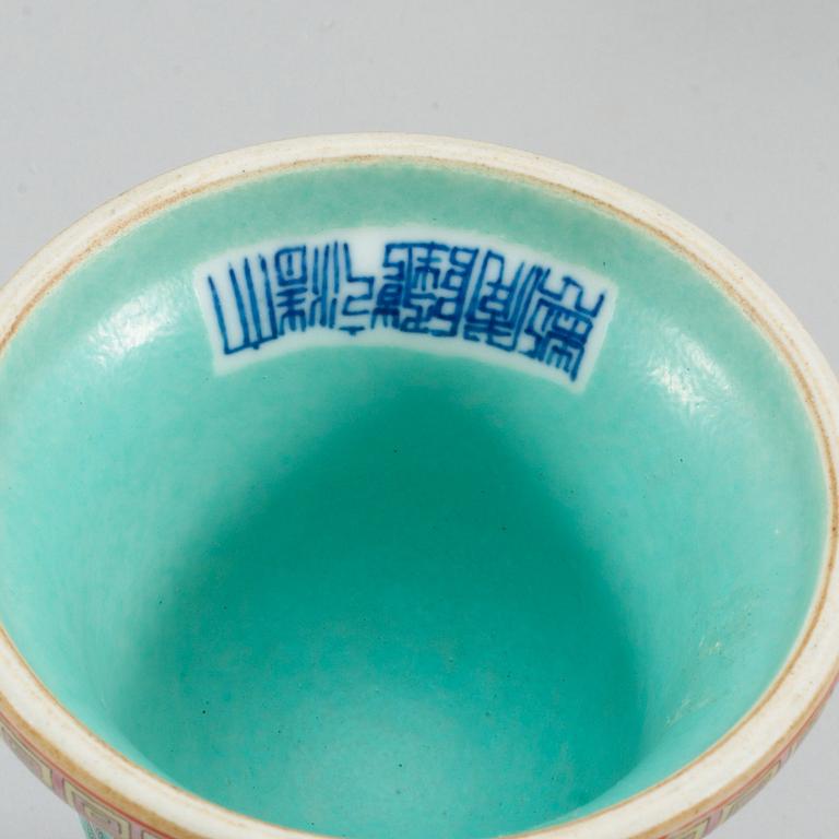 A famille rose against turquoise ground vase, 20th Century, with Qianlong mark.