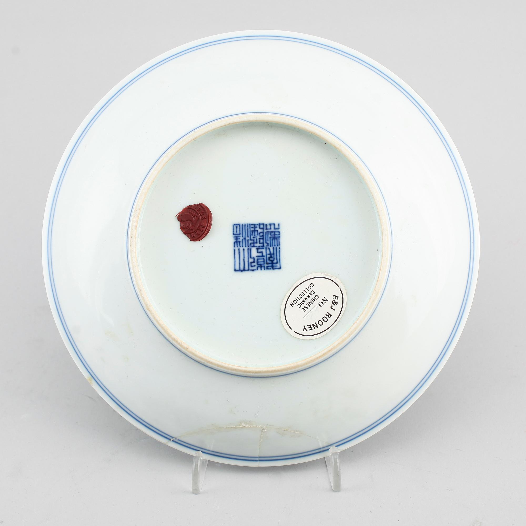 FAT, porslin, Kina, bär Qianlongs märke, sannolikt 1900-tal.