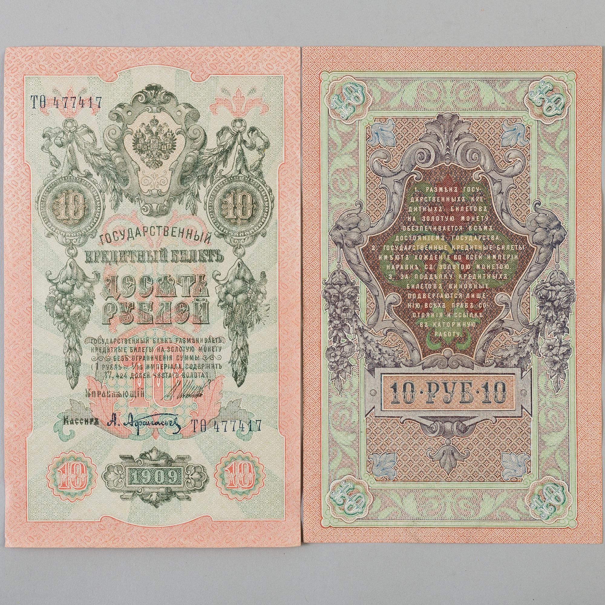 PARTI RYSKA SEDLAR, 1909, 1910, 1912 och 1917.