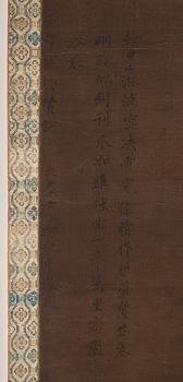 A scroll painting after Song Huizong, Qing dynasty.