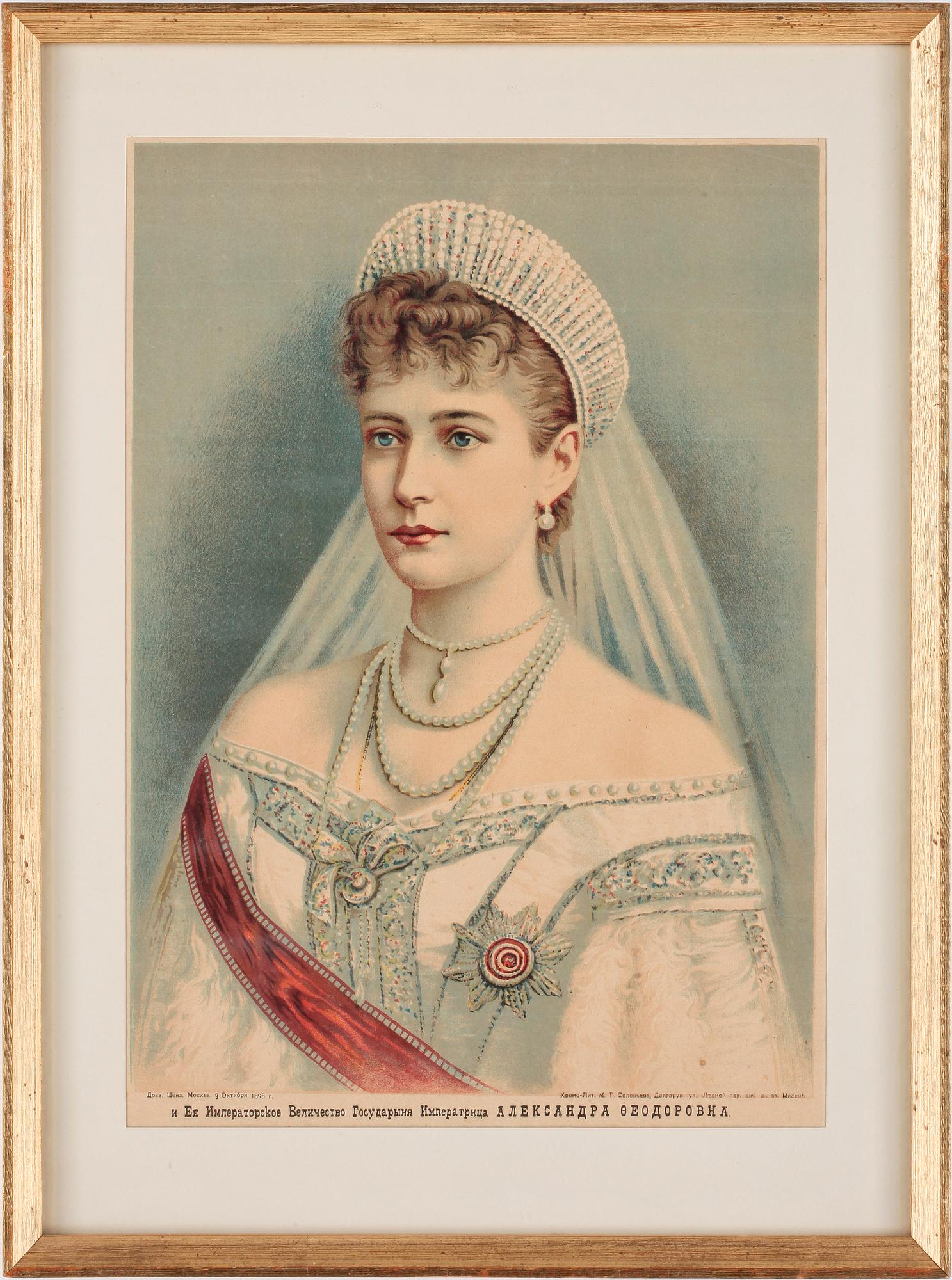 OKÄND KONSTNÄR, ett par, färglitografi, "Tsar Nikolaj II och Tsarinnan", daterad 1898.