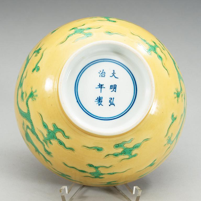 A Chinese yellow glazed dragon bowl, presumably Republic.