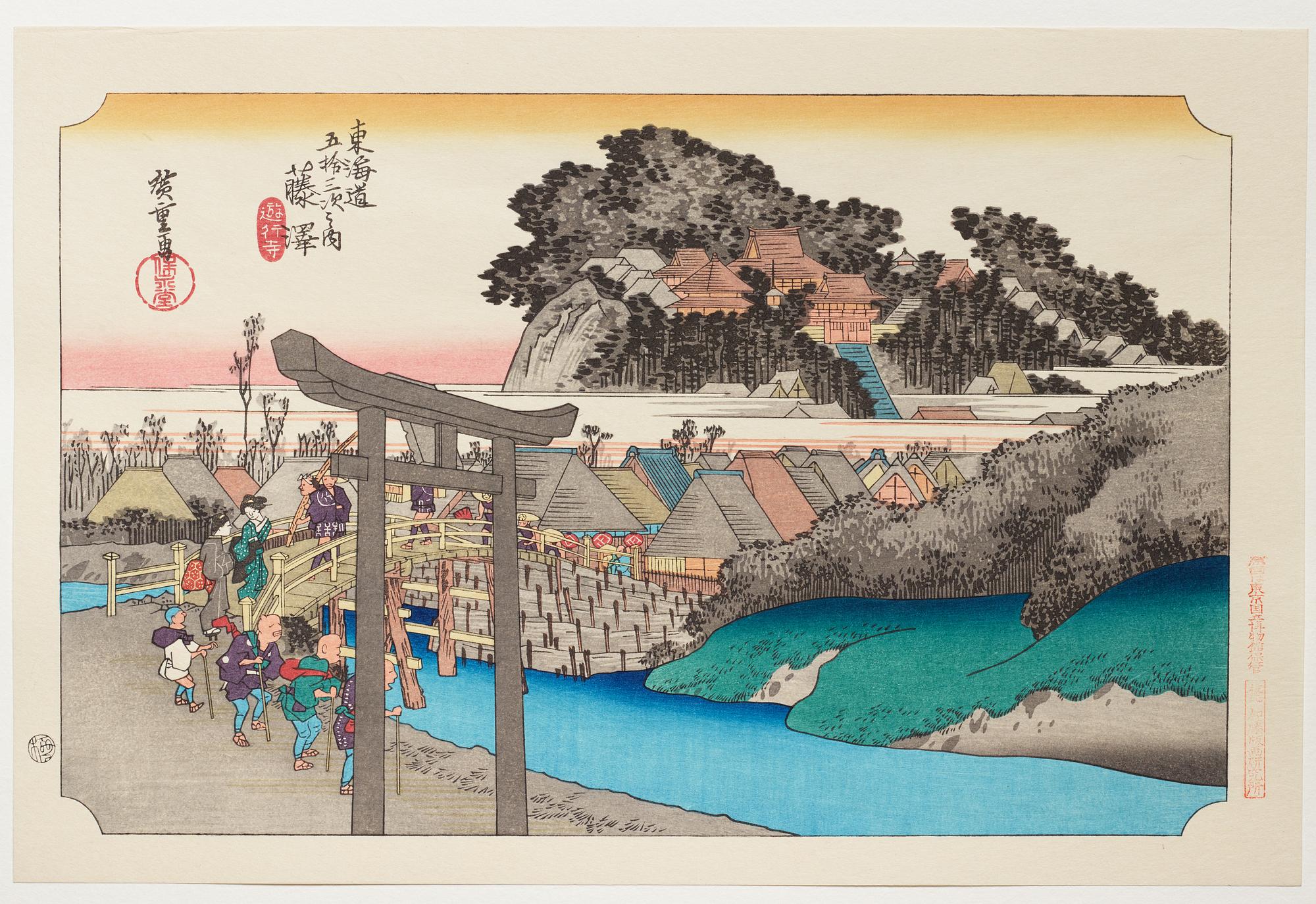 ANDO HIROSHIGE, senare avdrag, mapp, "The fifty-three stations on the tokaido", utgiven av Kata Hanga Kenkyujo.
