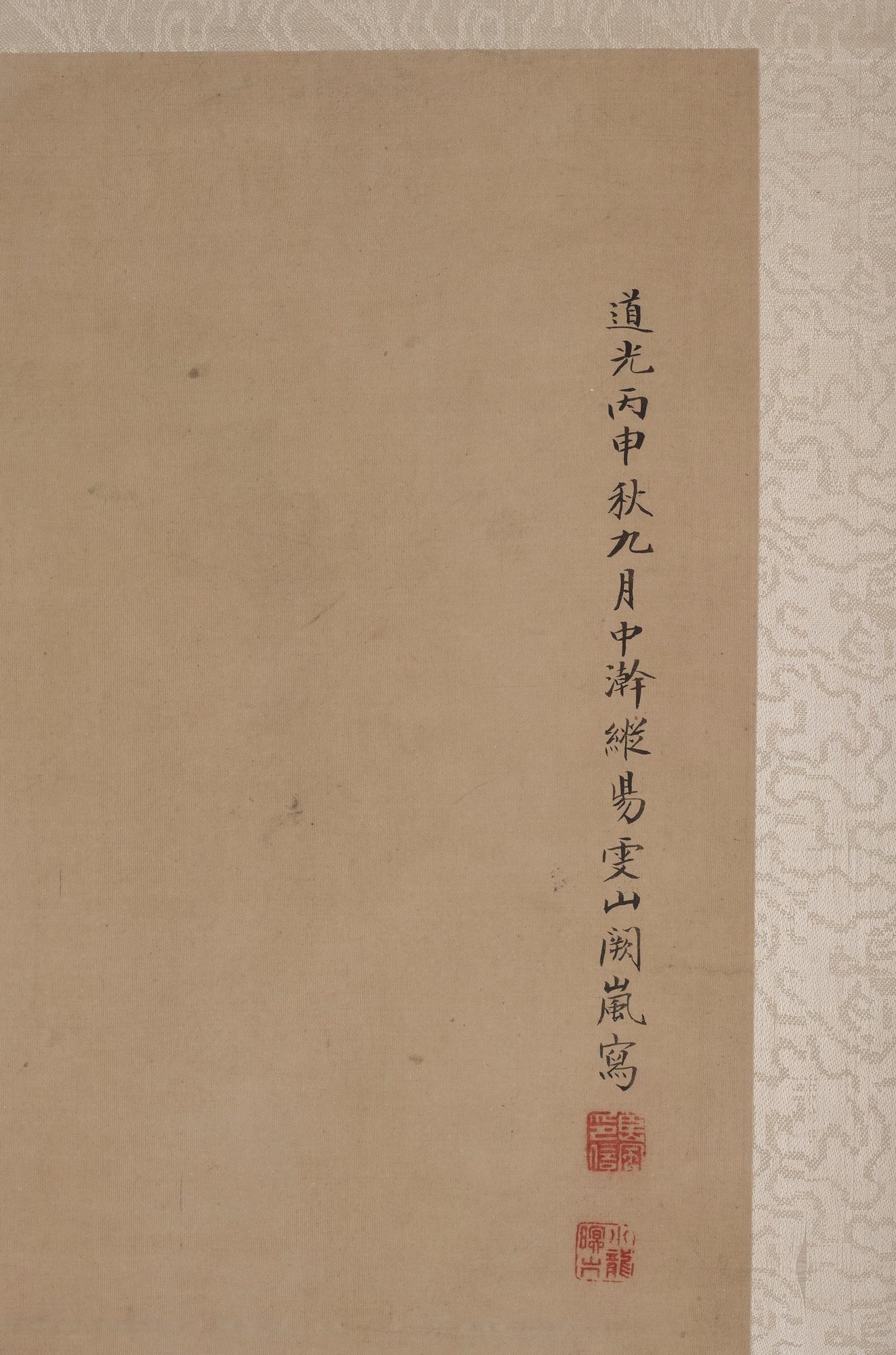 Okänd konstnär, akvarell och tusch på siden. Signerad Que Lan 阙 岚（1758-1844), daterad 1836.