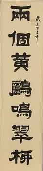 H. Du Zhenglin, två målningar, Kalligrafi, Kina, 1900-tal.