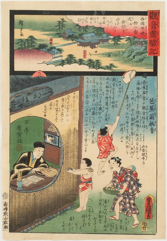 UTAGAWA KUNISADA KOCHORO TOYOKUNI III och HIROSHIGE II, träsnitt, Japan, 1800-tal.