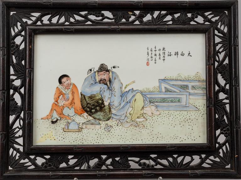 A set of four Chinese paintings, 20th Century.