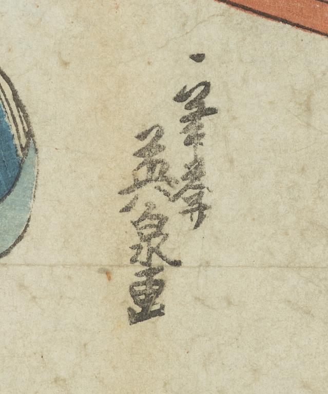 Ando Hiroshige,